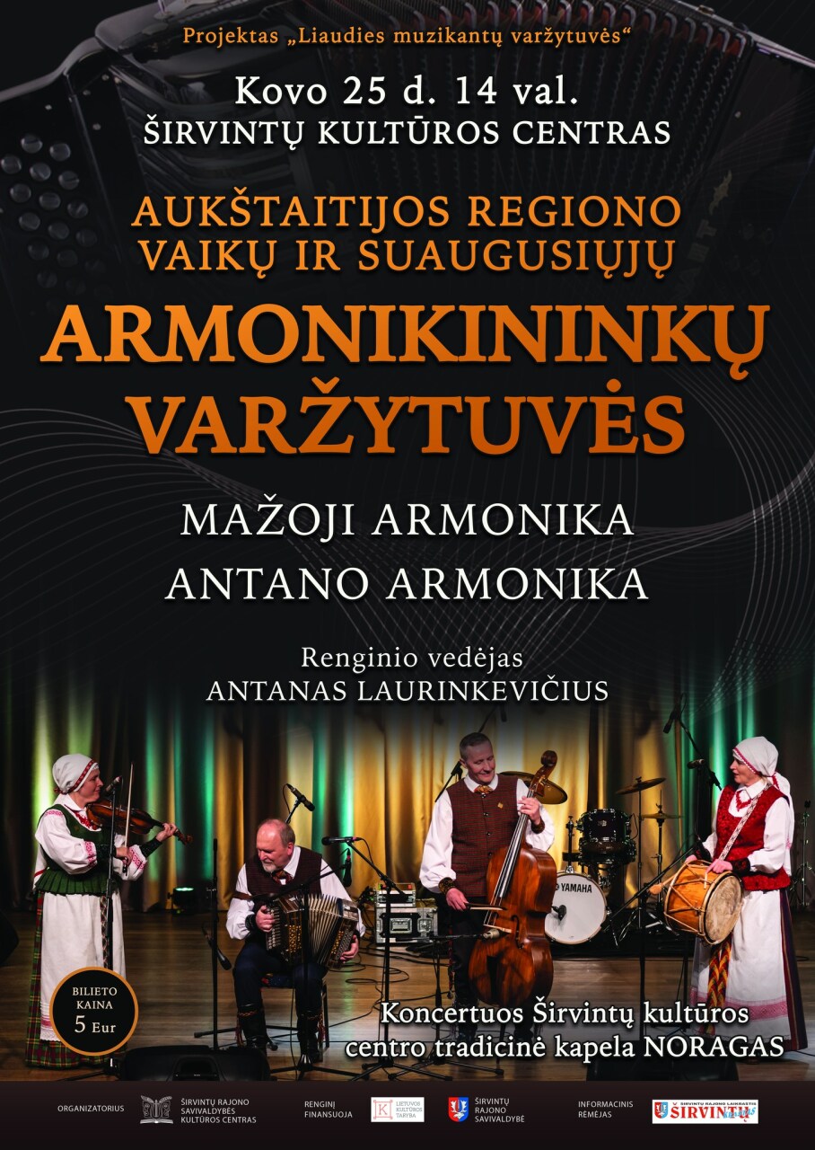 Suaugusiųjų varžytuvės „Antano armonika“, vaikų ir jaunimo varžytuvės „Mažoji armonika“